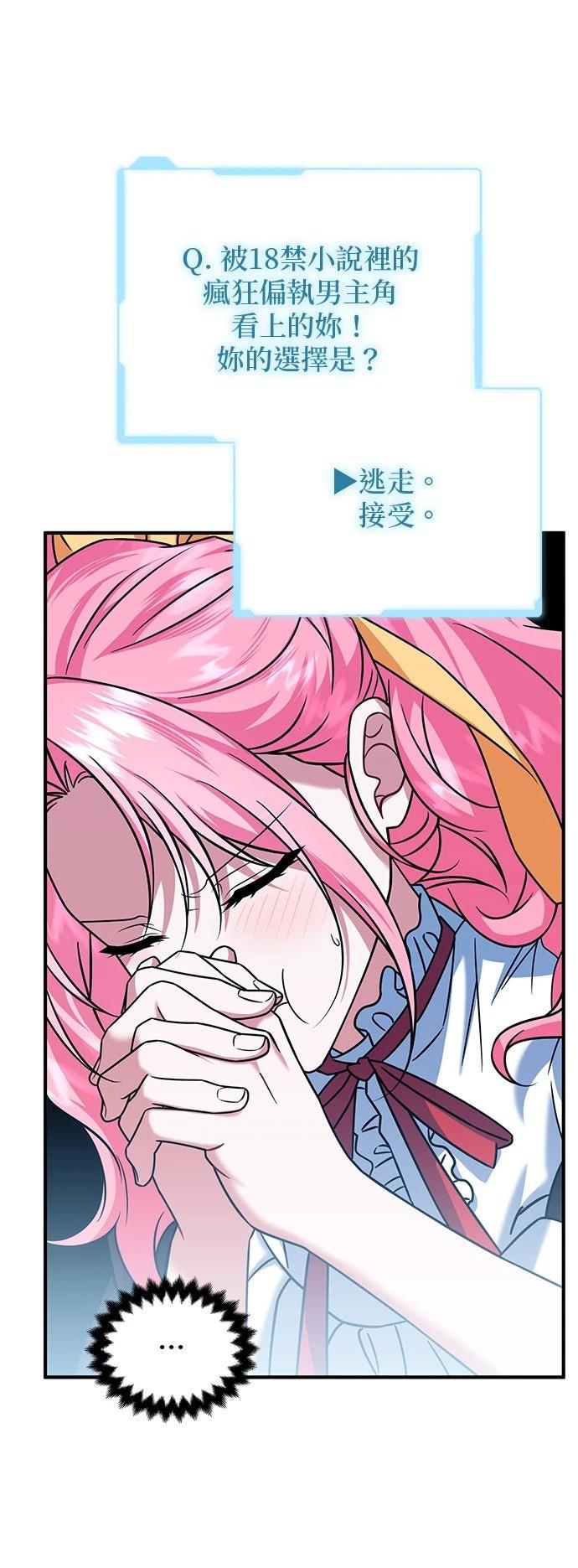 第40话47