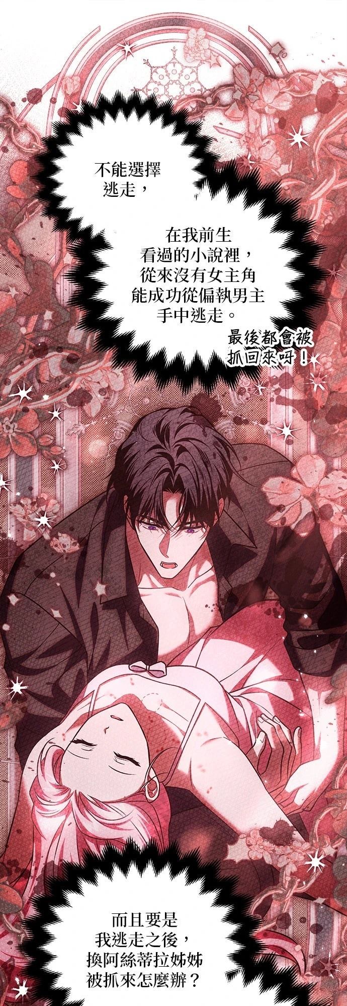 第40话48