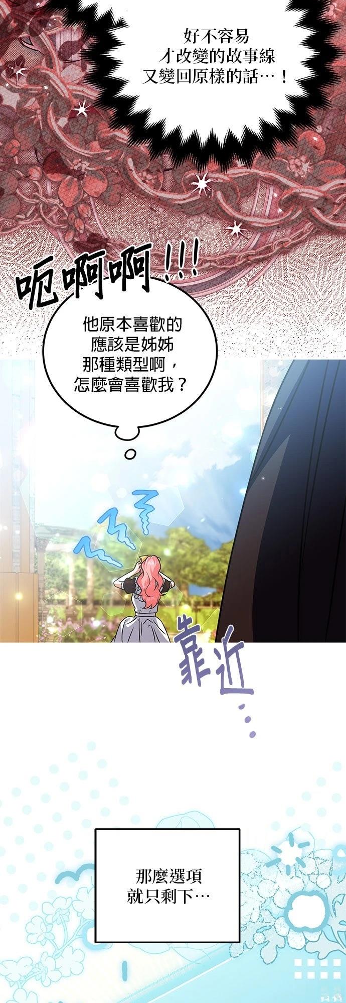 第40话49