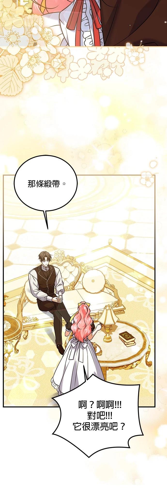 第40话5