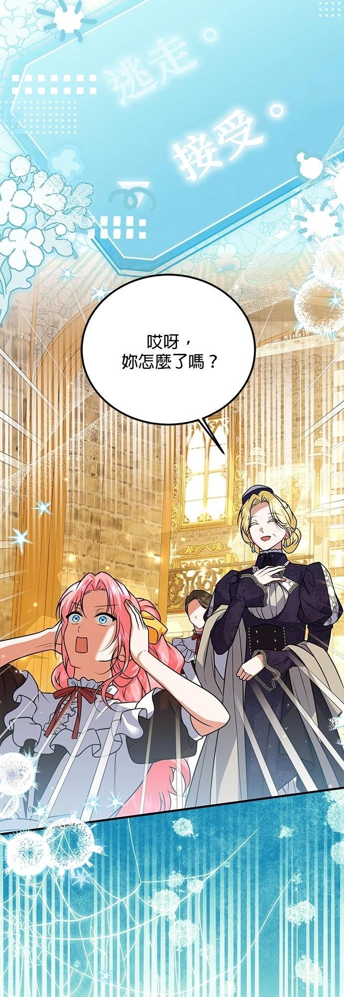 第40话50
