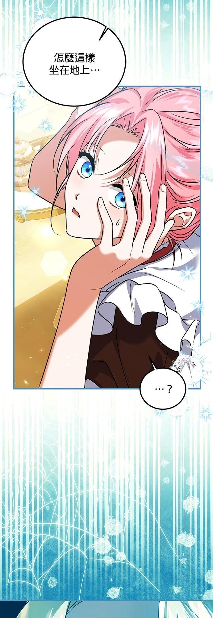 第40话51