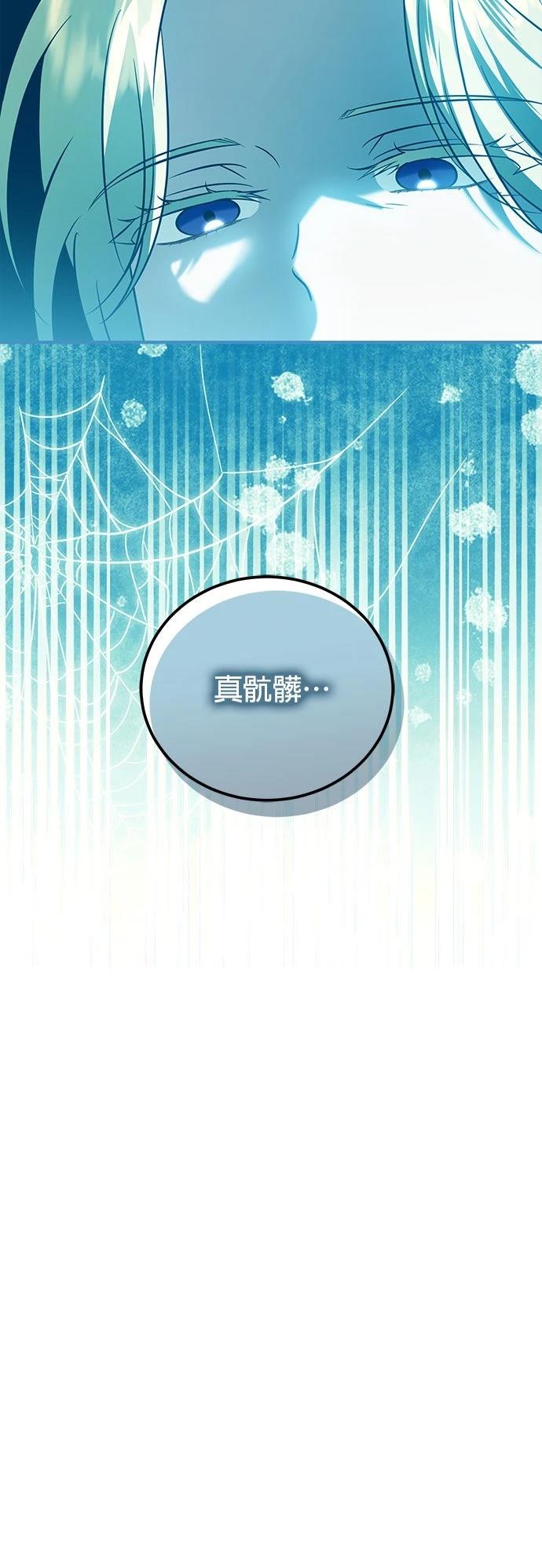 第40话52