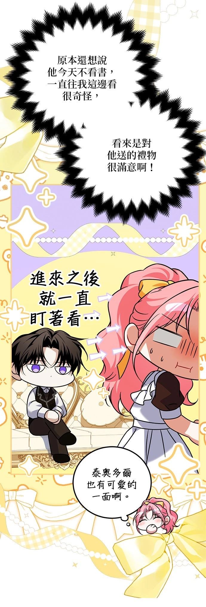 第40话7