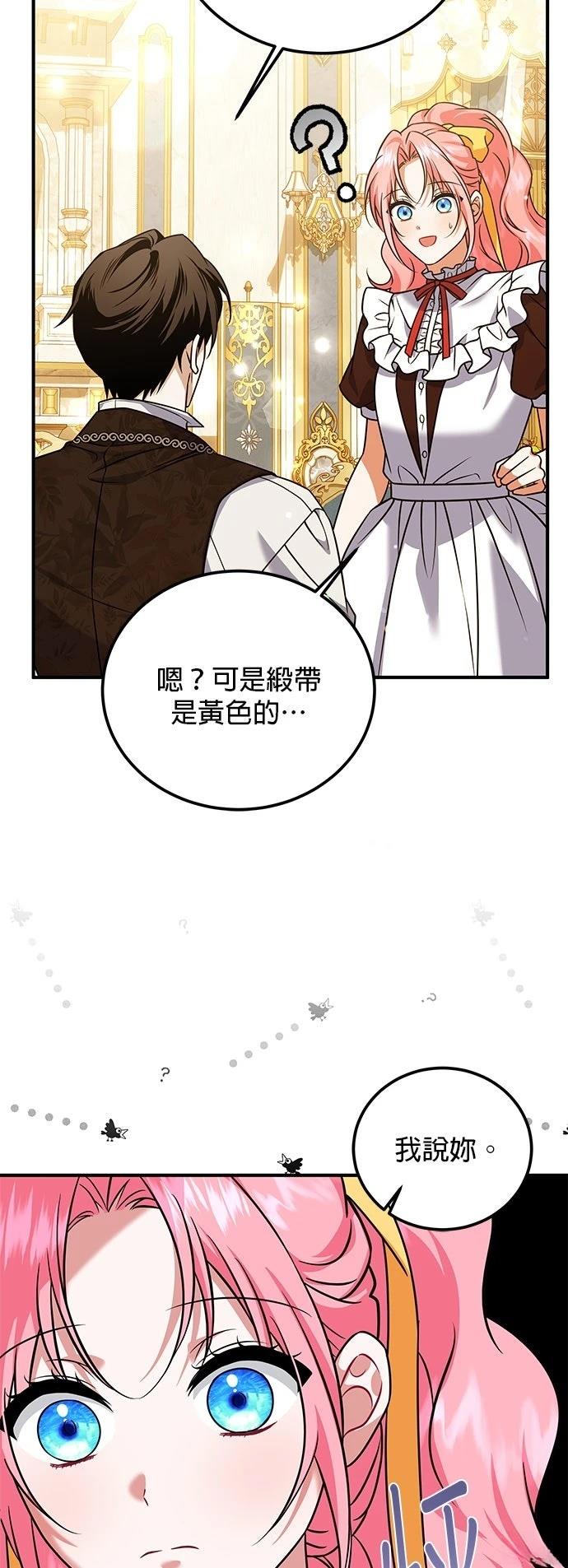 第40话9