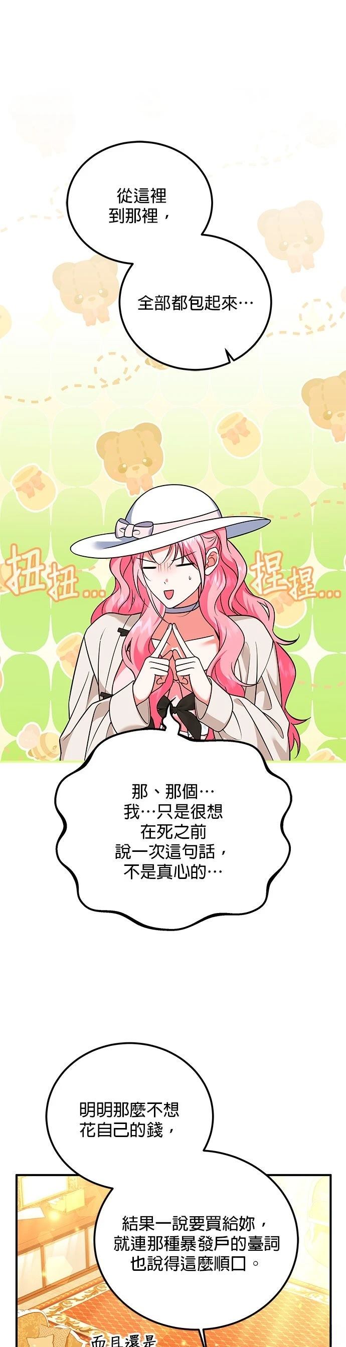 第37话0