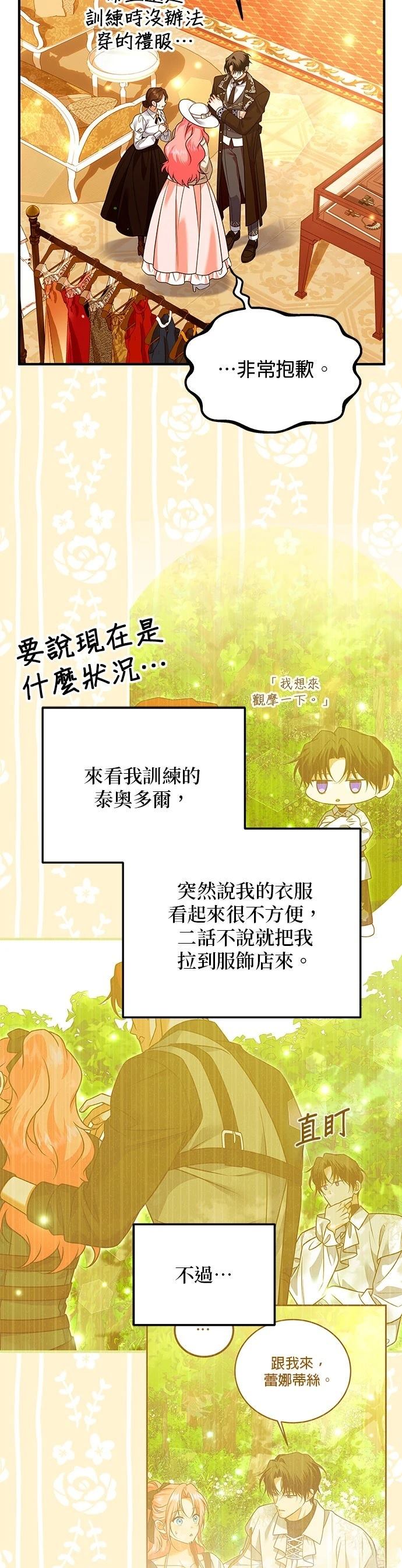第37话1
