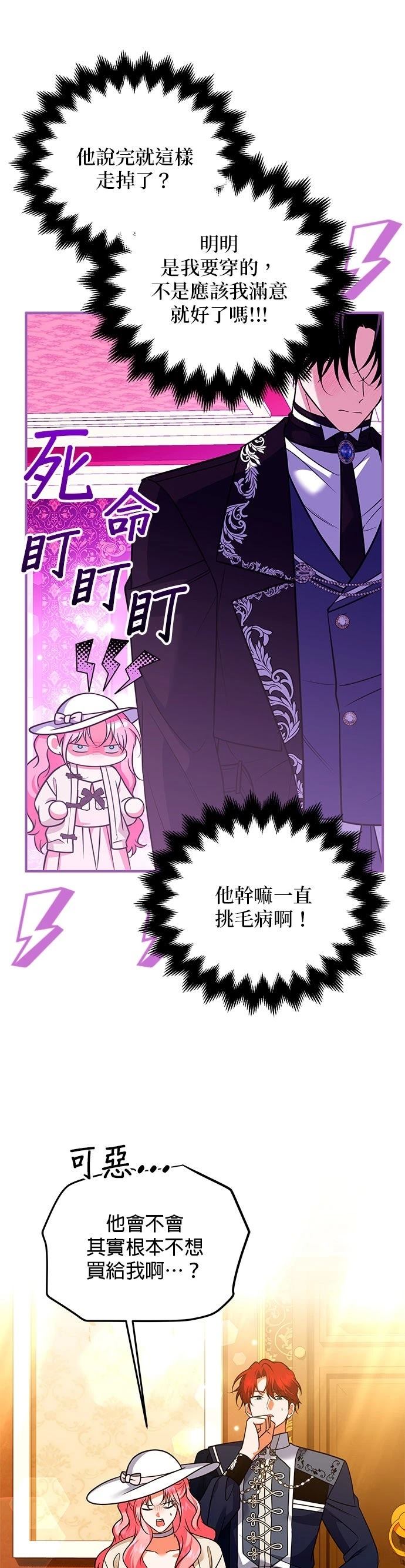 第37话12