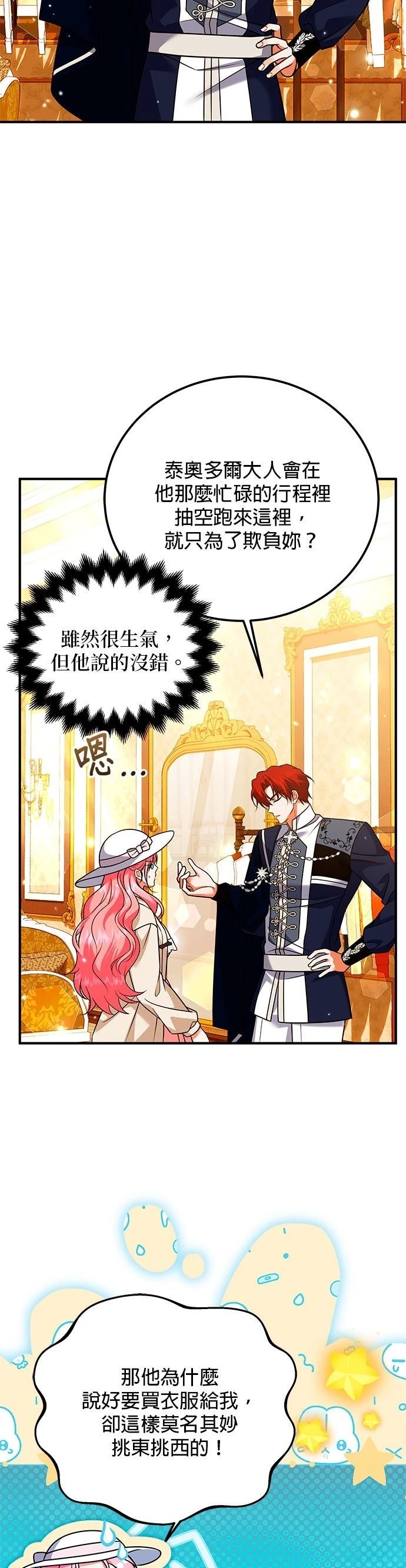 第37话15