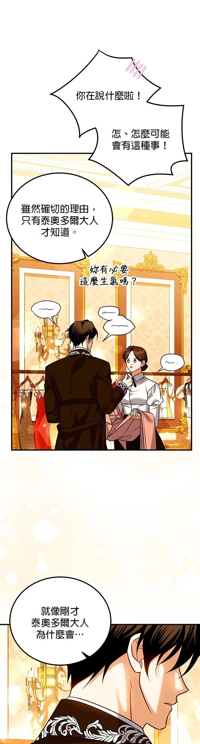 第37话18
