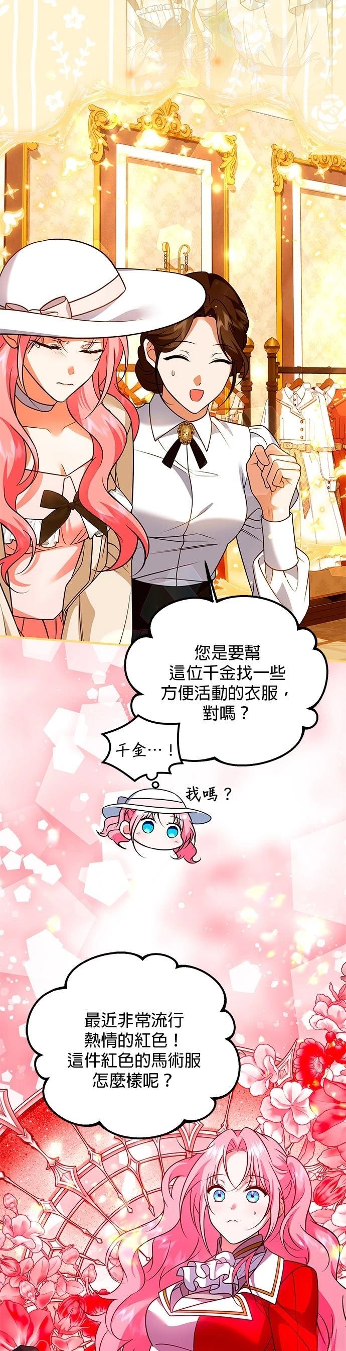 第37话2