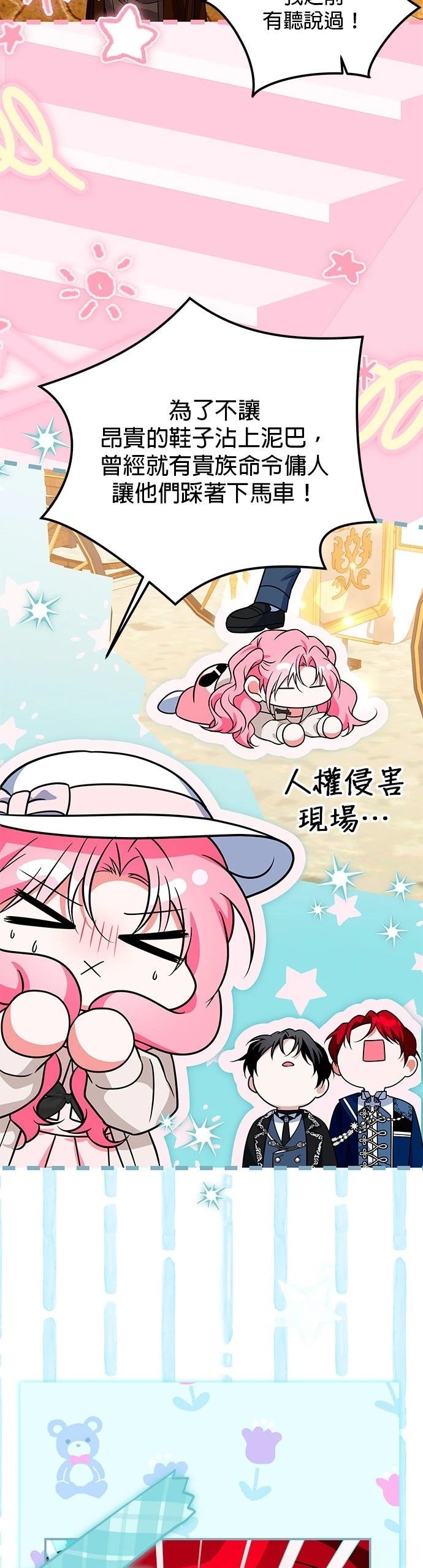 第37话22