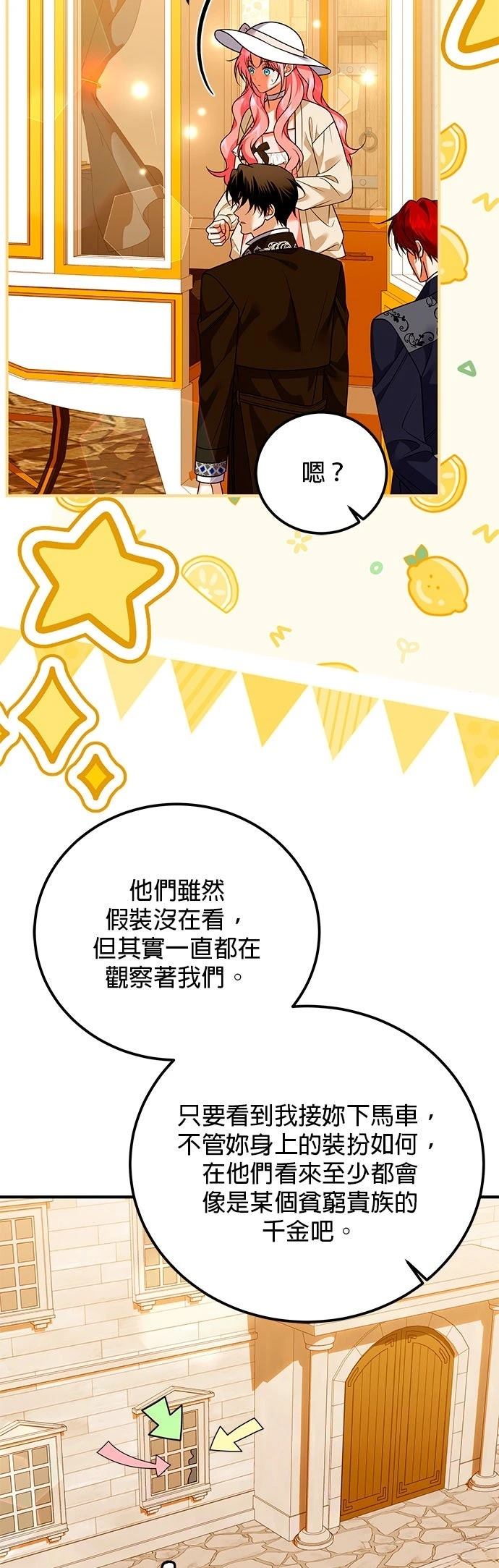 第37话27
