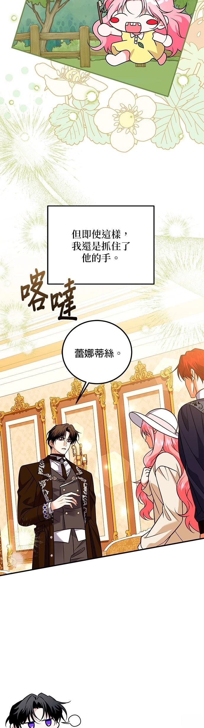 第37话32