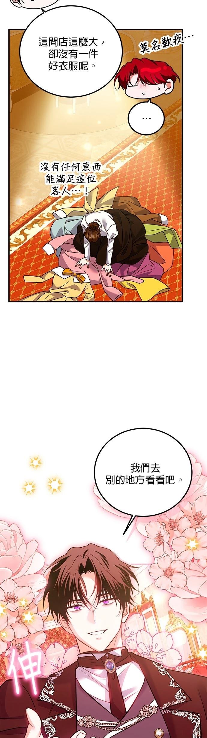 第37话33