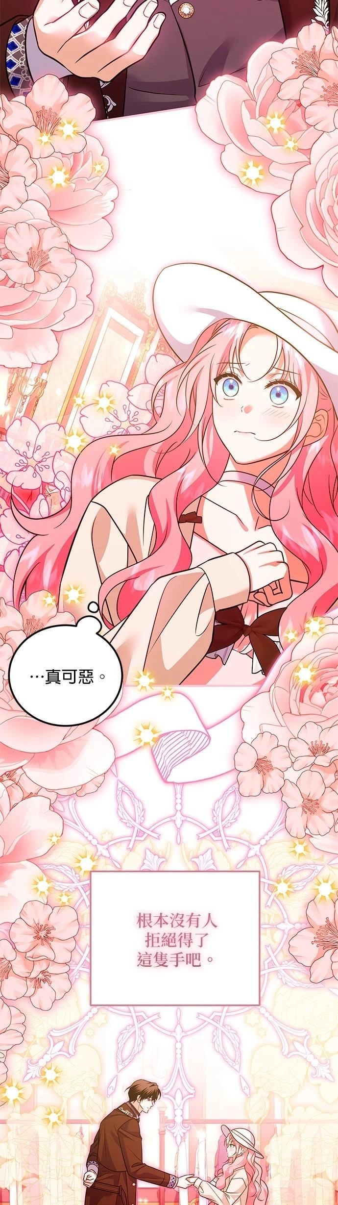 第37话34