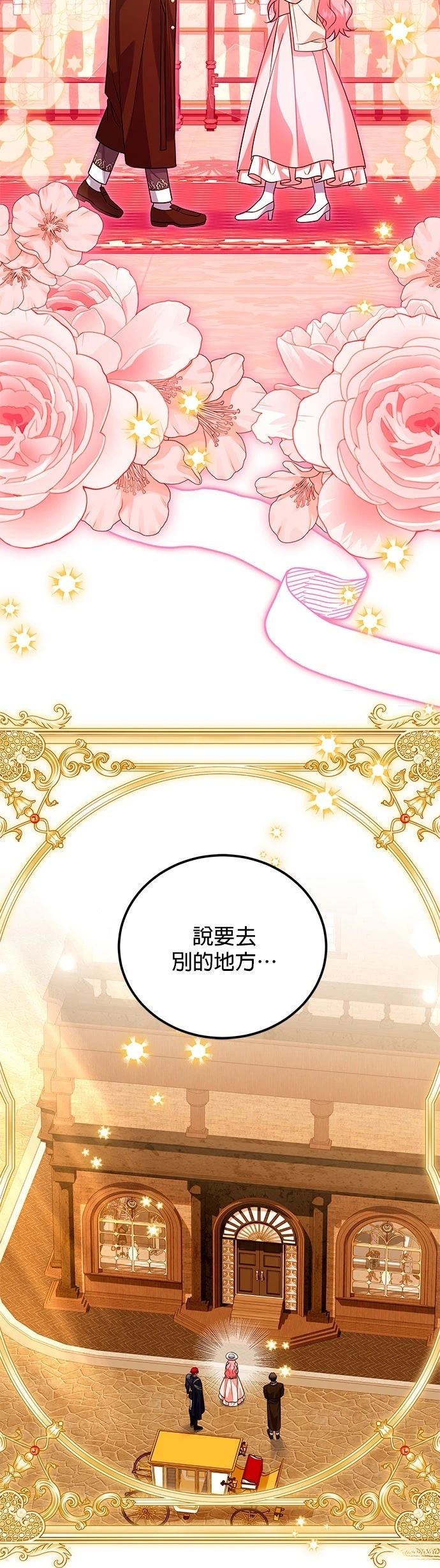 第37话35