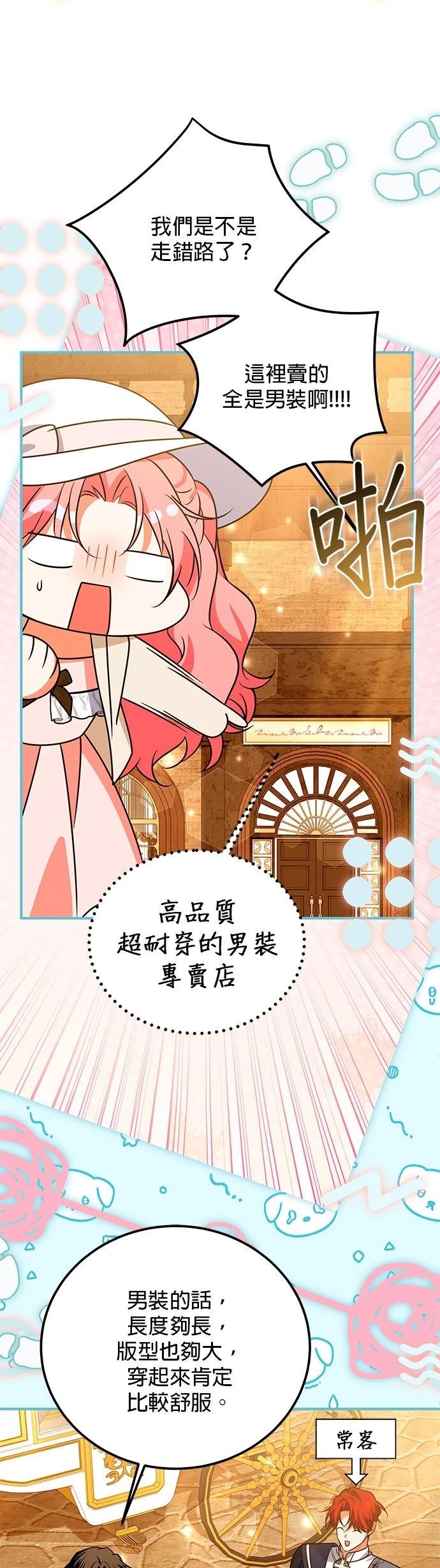 第37话36