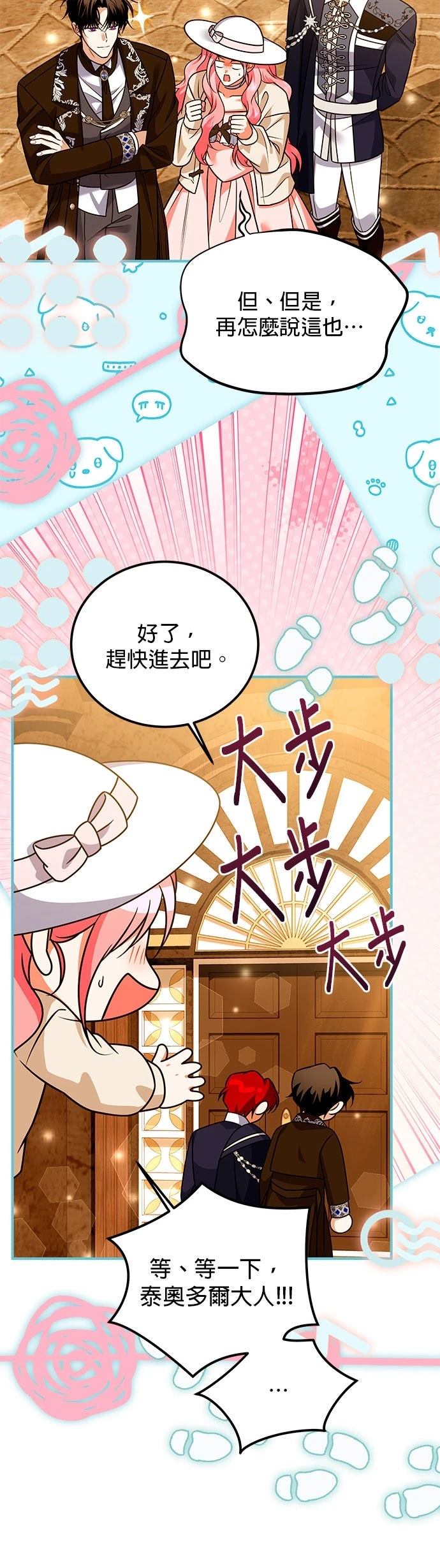 第37话37