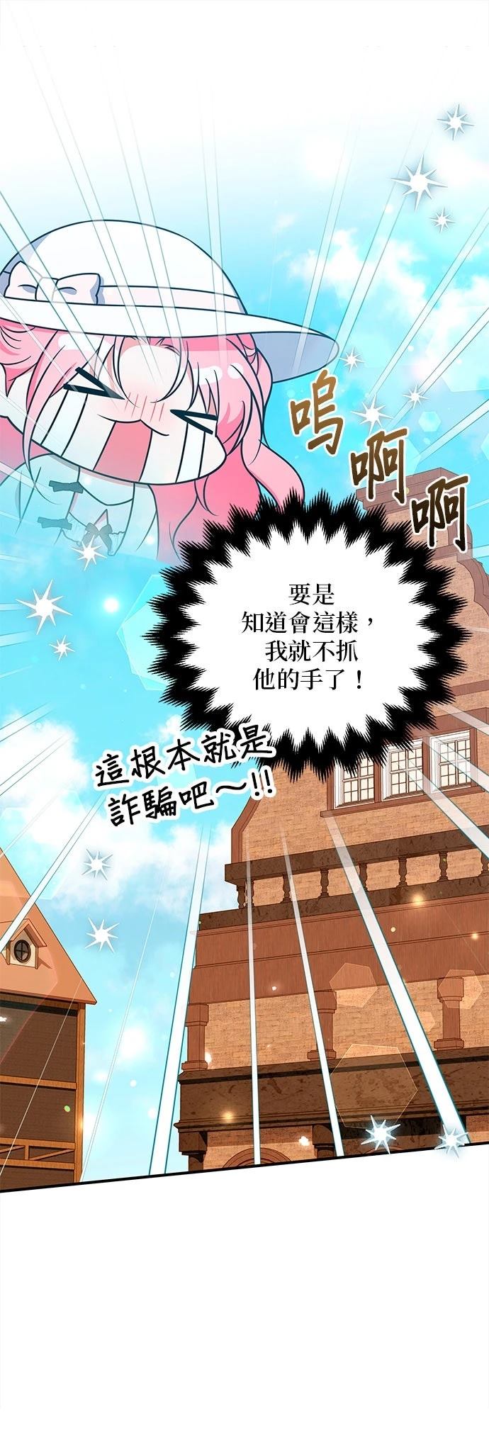 第37话38
