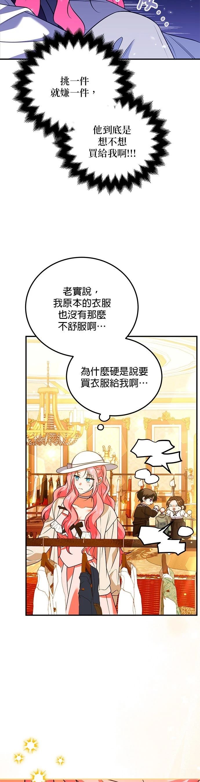 第37话4
