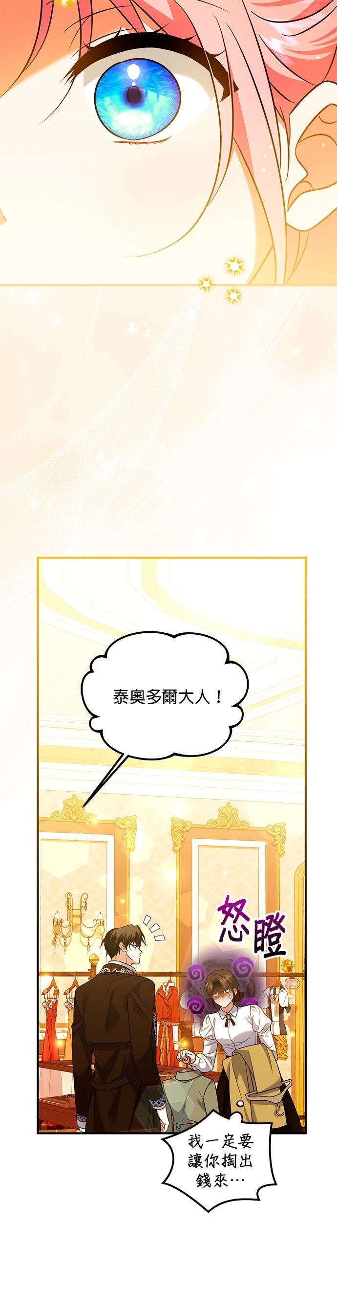第37话5