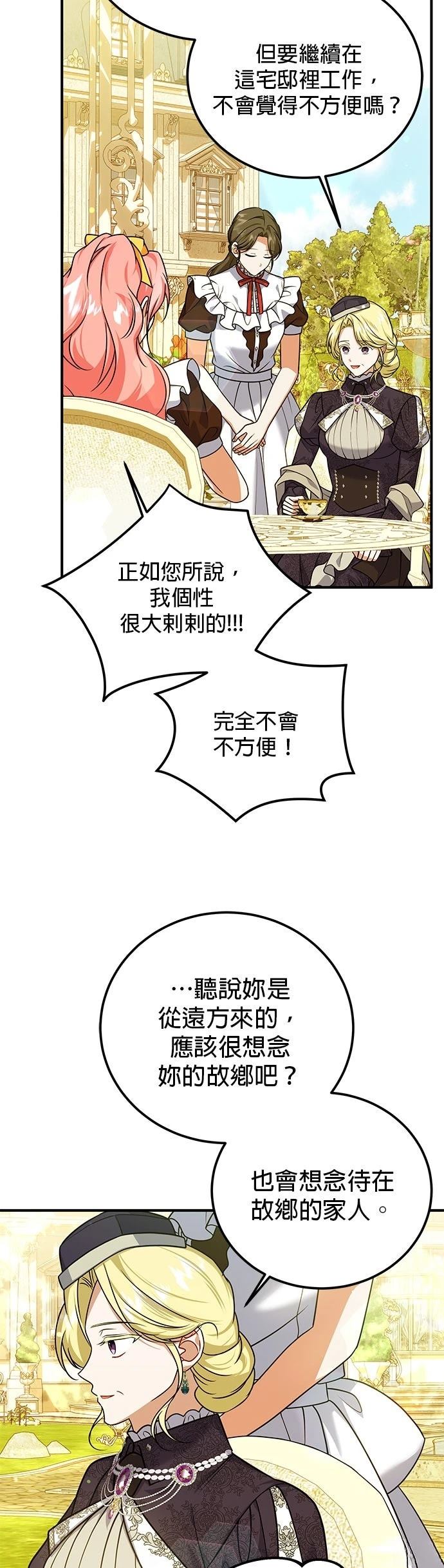 第41话11