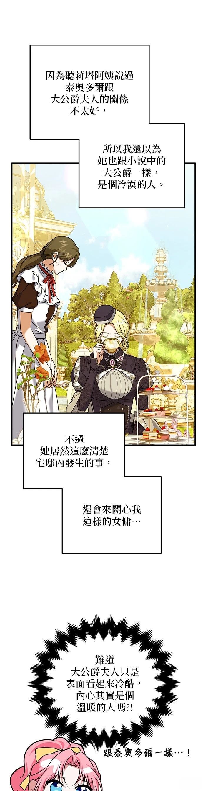 第41话14