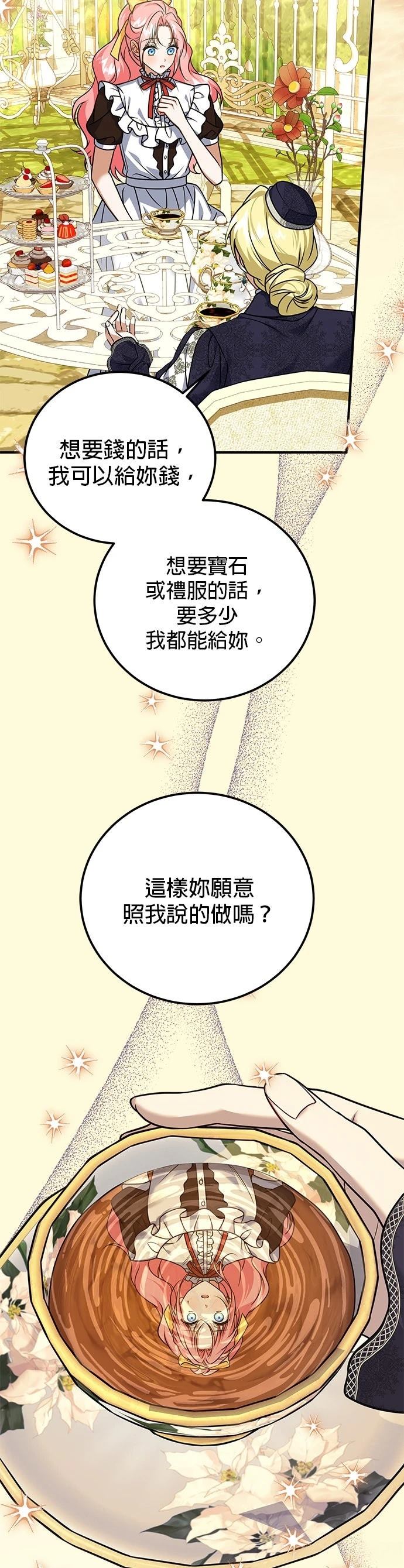 第41话17