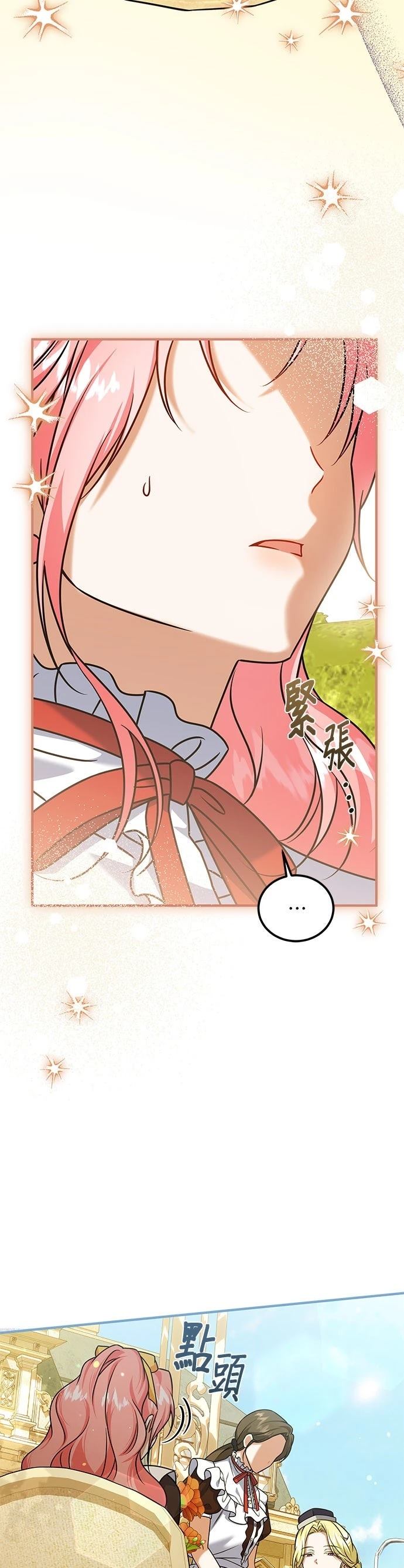第41话18