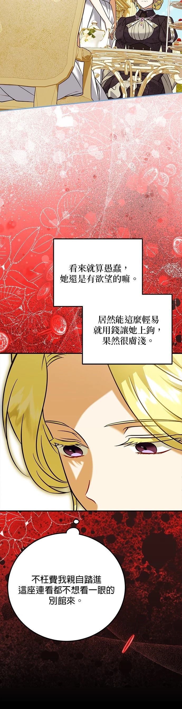 第41话19