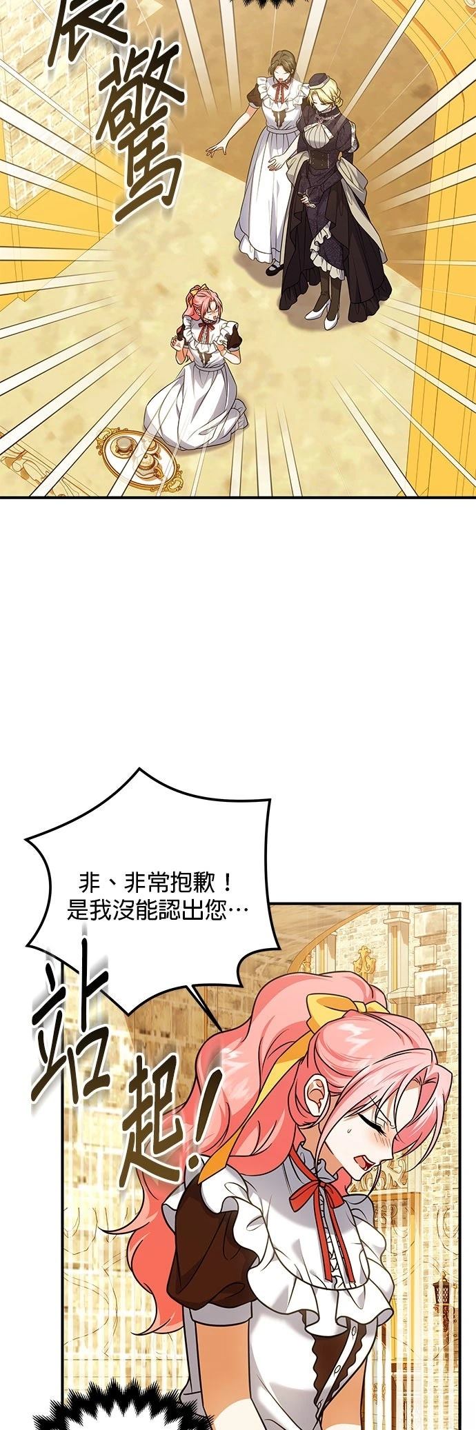 第41话2