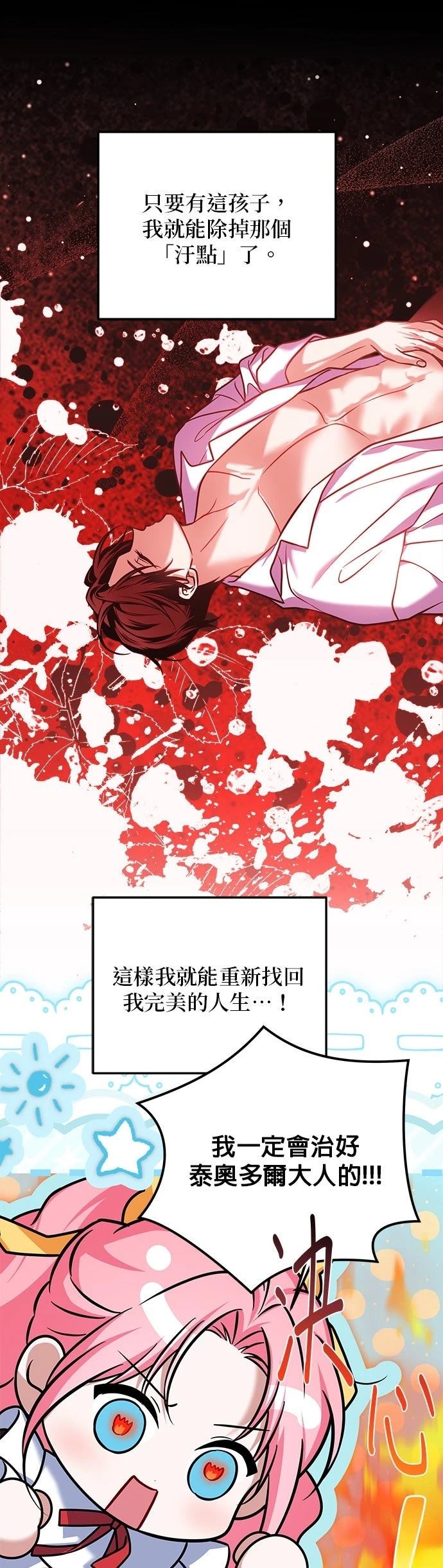 第41话20