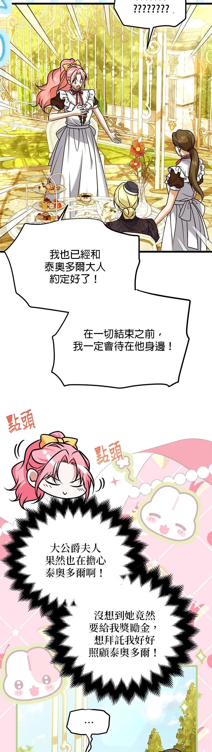 第41话22
