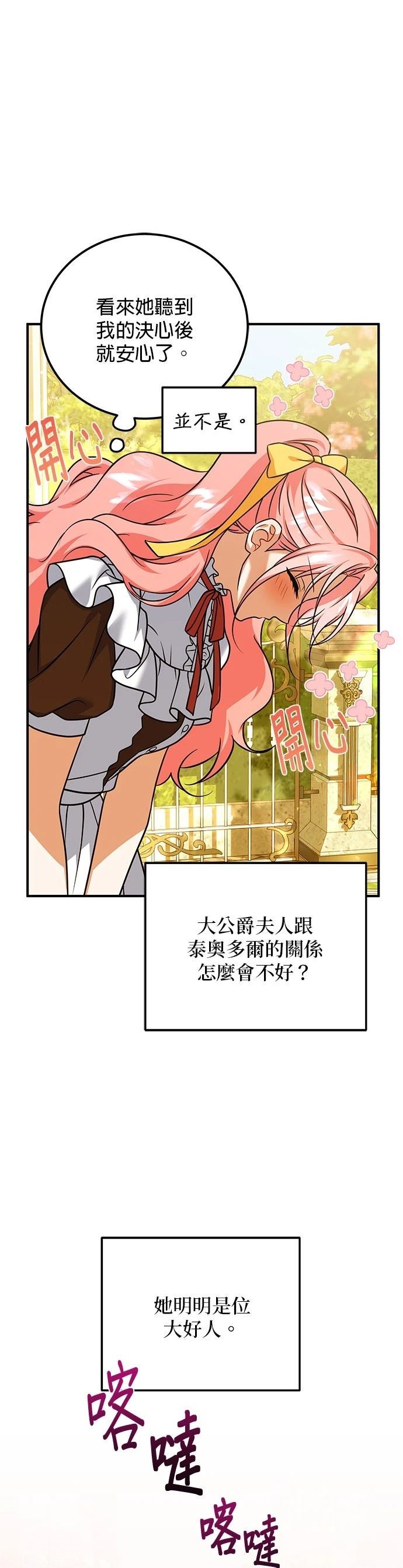 第41话27