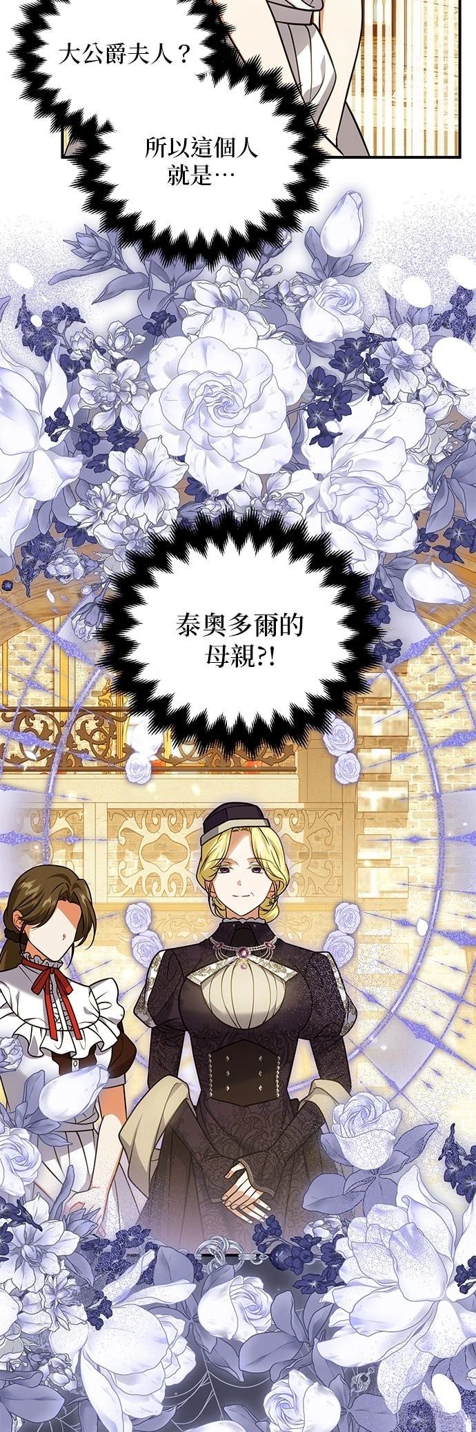 第41话3