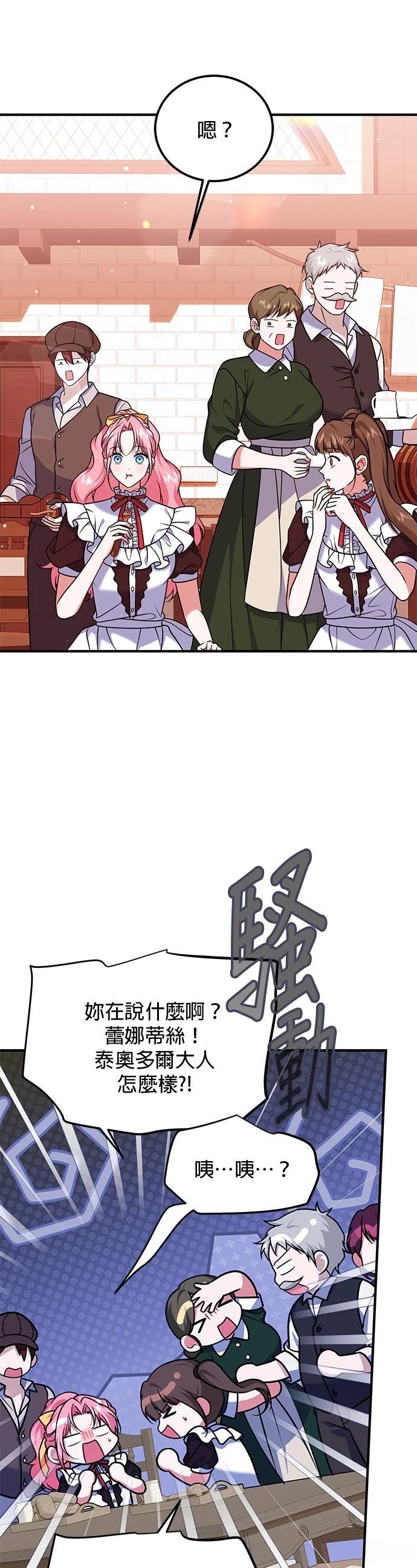 第41话32