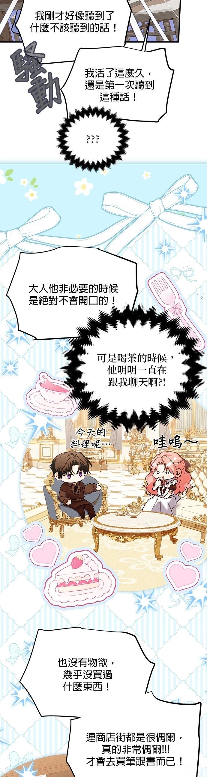 第41话33
