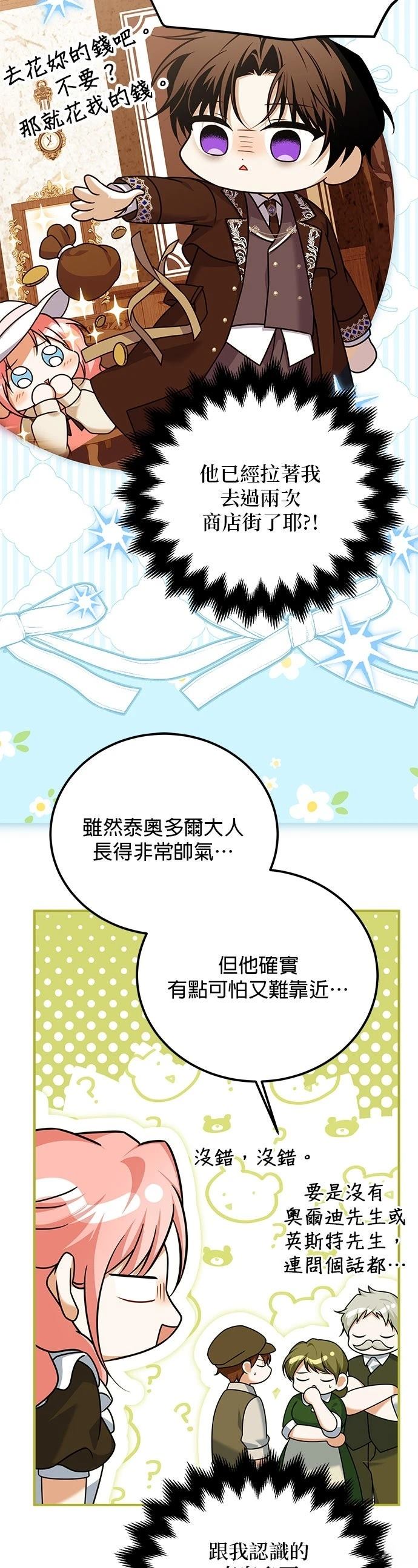 第41话34