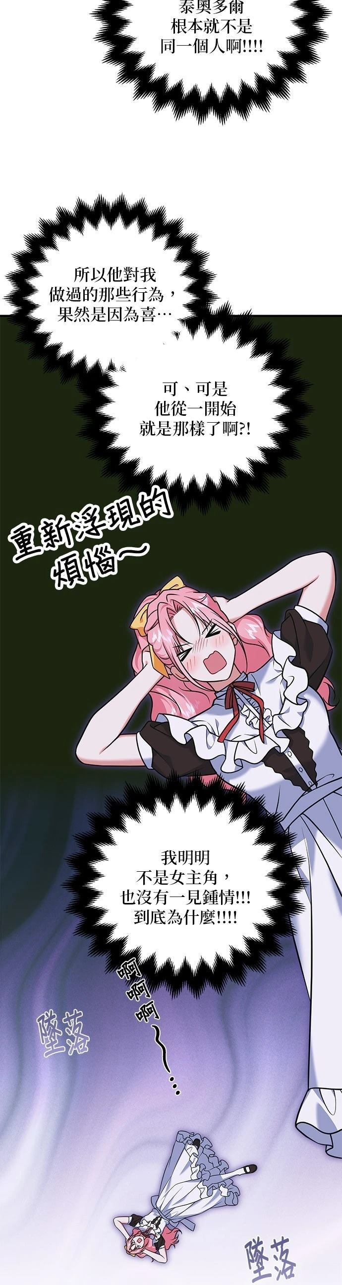 第41话35
