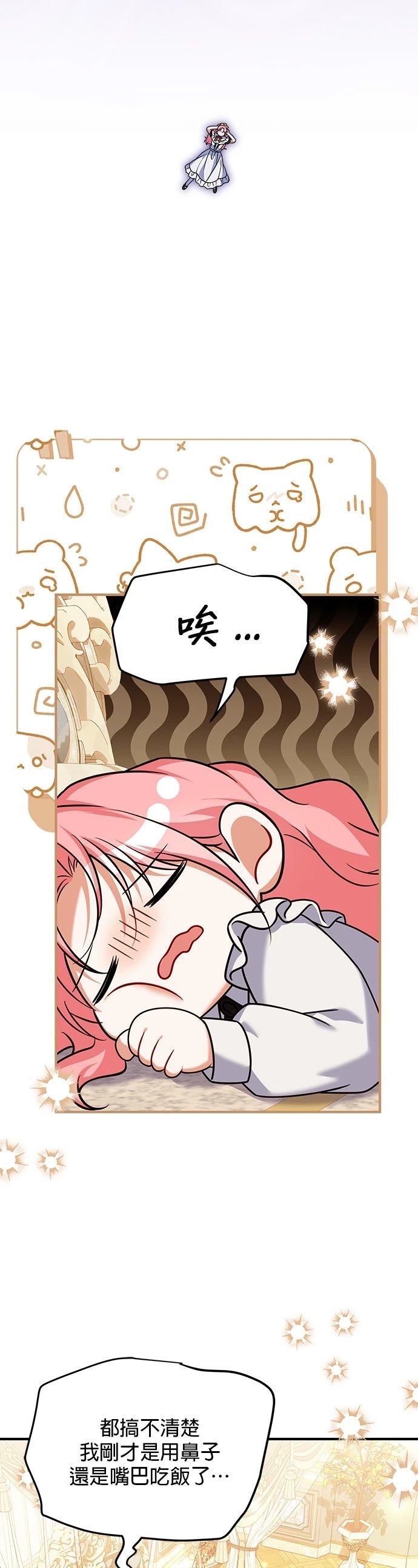第41话36