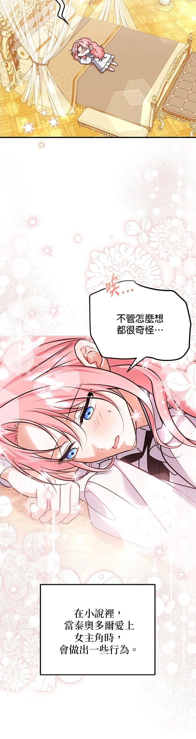 第41话37