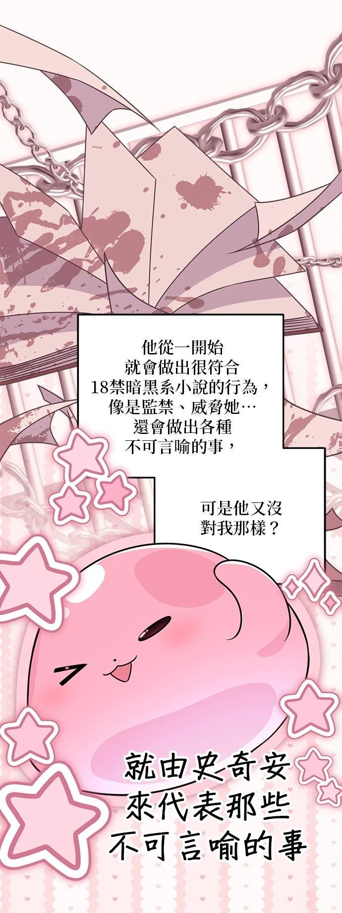第41话38