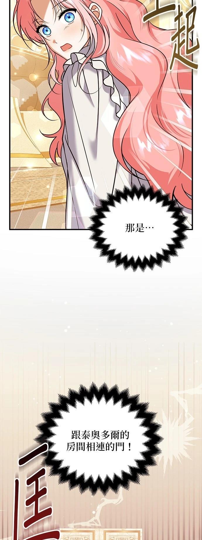 第41话42