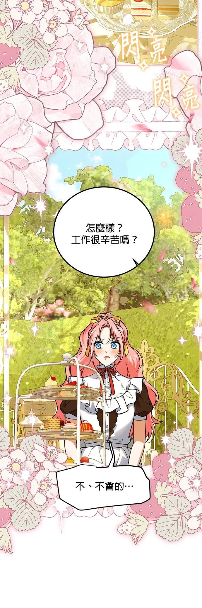 第41话7