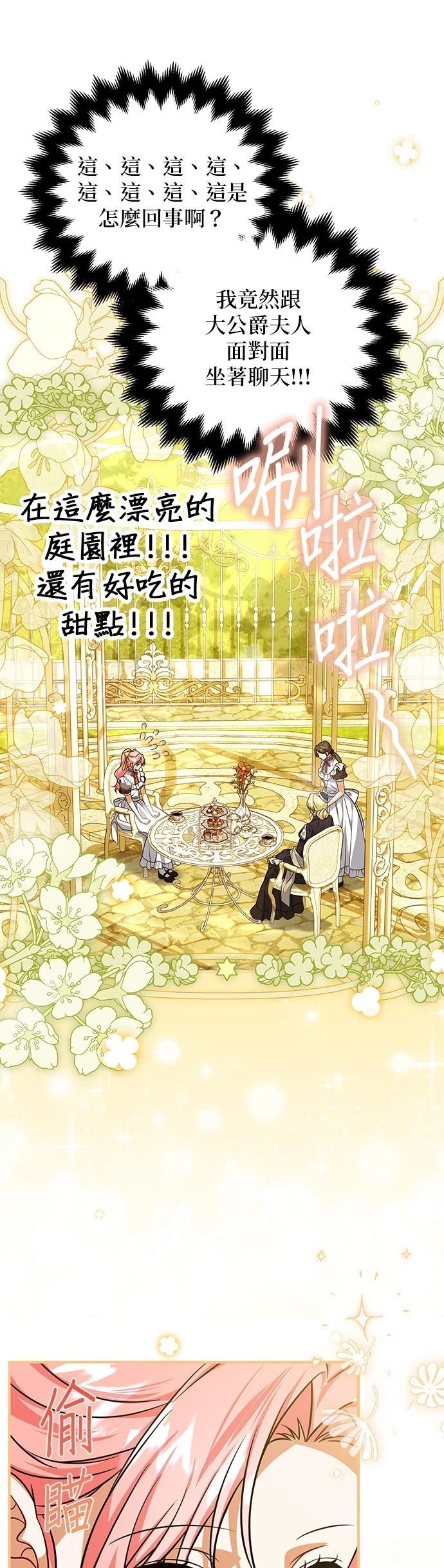 第41话8