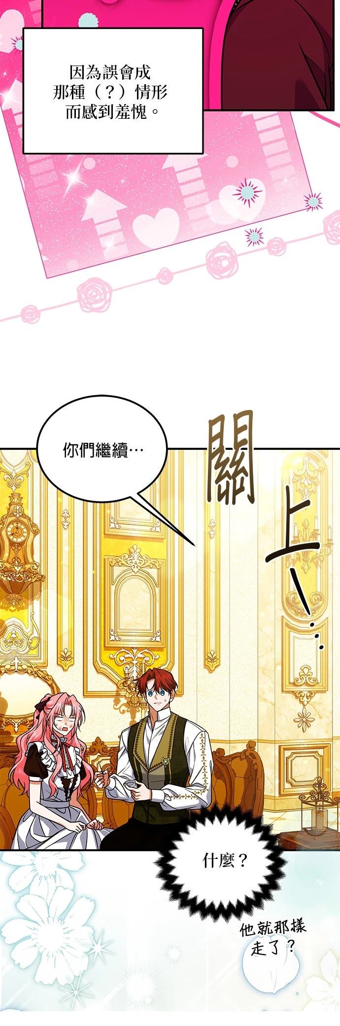 第17话2