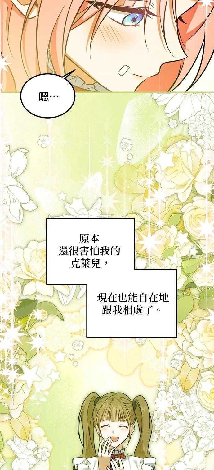 第17话21