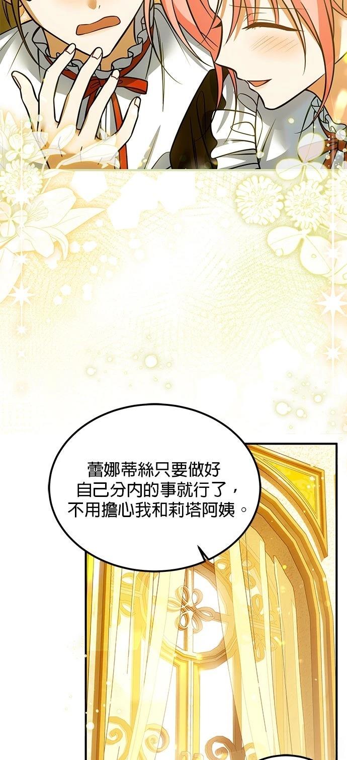 第17话24