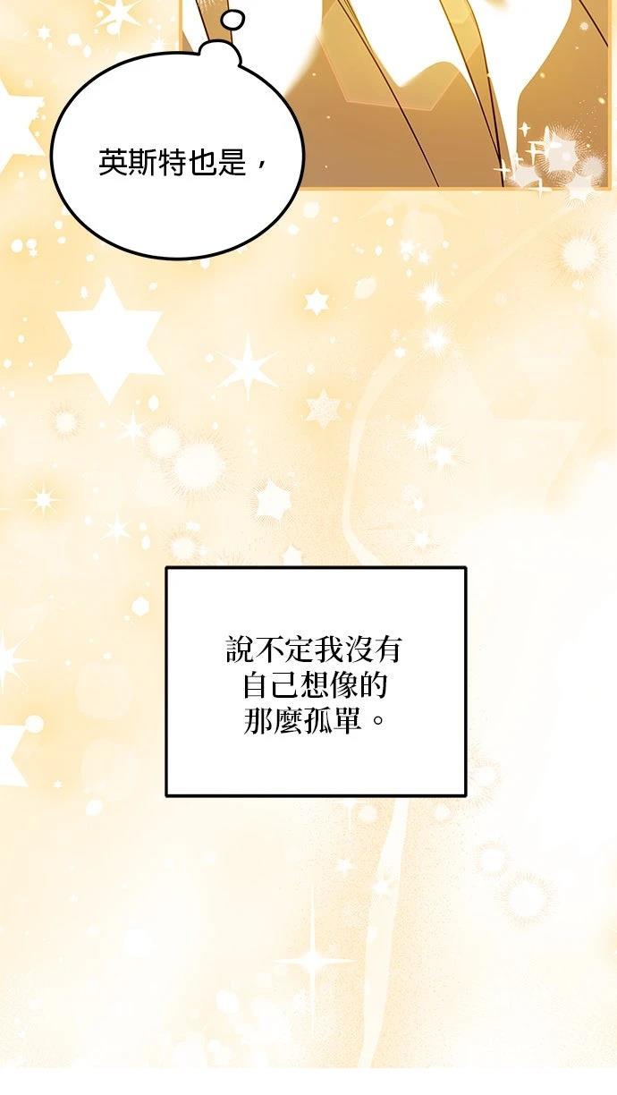 第17话30